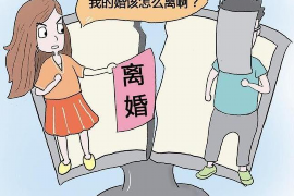 莱州讨债公司